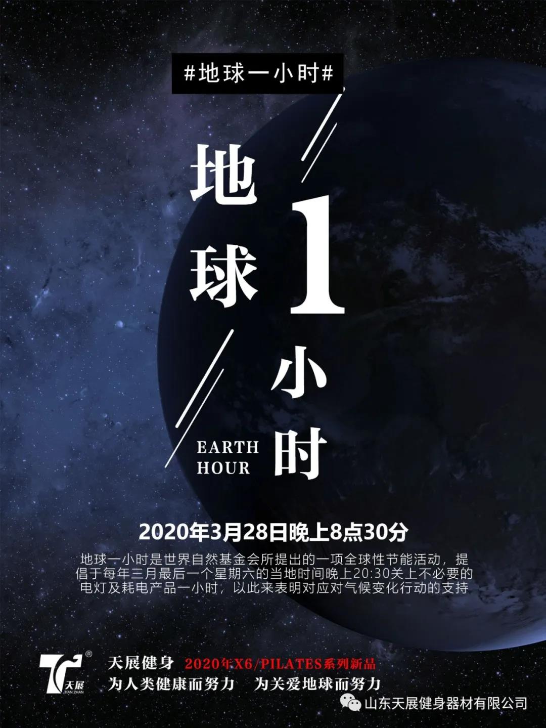 这一个小时你准备做什么？