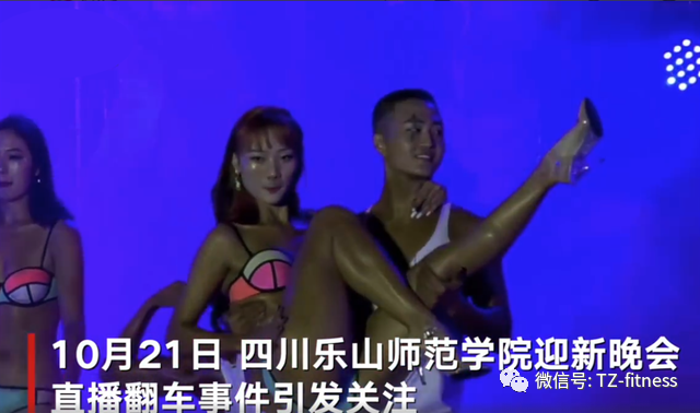 健身和性什么时候分不清了？