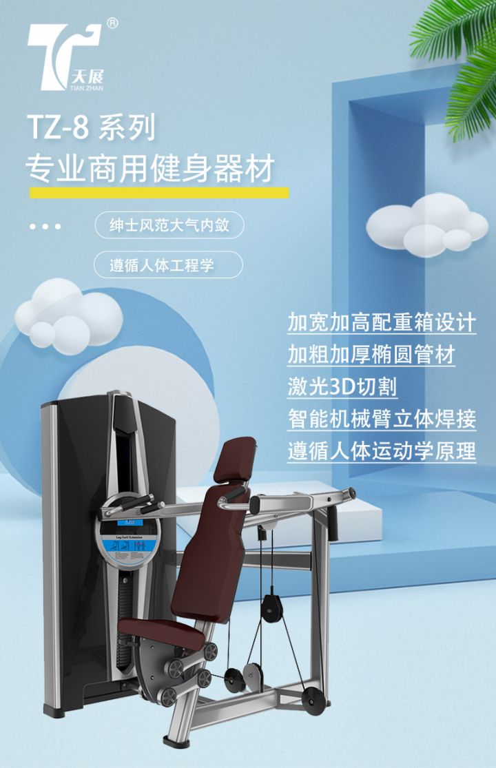 专业配套健身房，大型健身房该如何规划？需要配套哪些健身器材? 