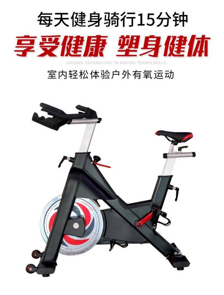 动感单车的正确打开姿势，你懂了吗？ 